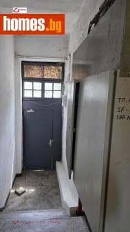 Тристаен, 86m²