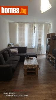 Двустаен, 65m²