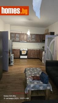 Двустаен, 65m²