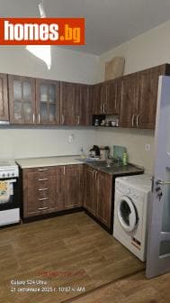Двустаен, 65m²
