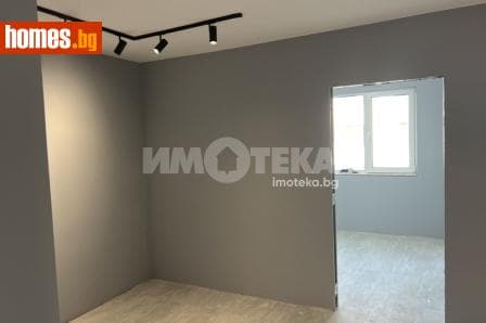 Двустаен, 55m²
