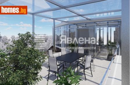 Четиристаен, 281m²