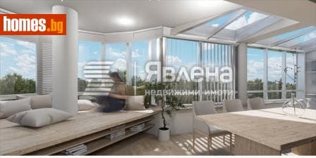 Четиристаен, 281m²