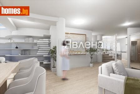 Четиристаен, 281m²