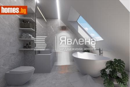 Четиристаен, 281m²