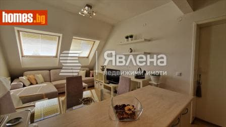 Тристаен, 73m²