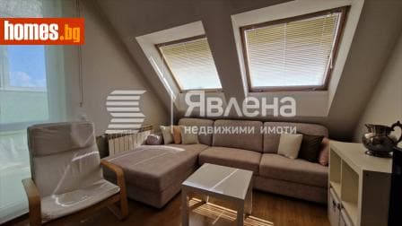 Тристаен, 73m²