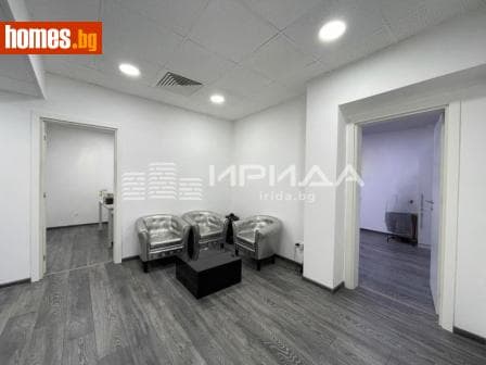 Четиристаен, 100m²
