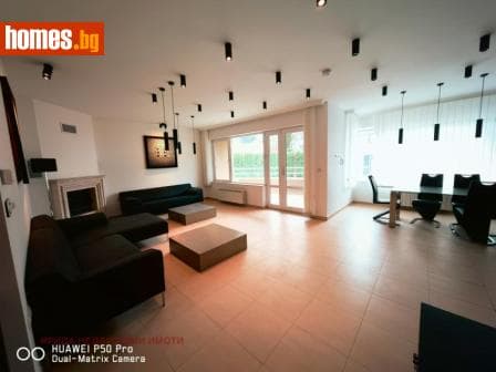Четиристаен, 175m²