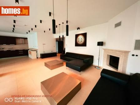 Четиристаен, 175m²