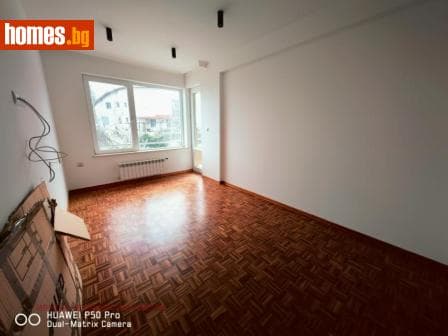 Четиристаен, 175m²