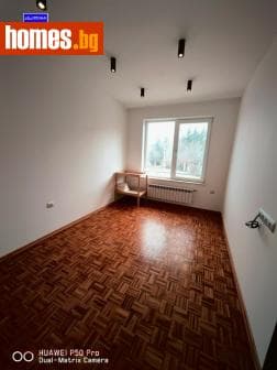 Многостаен, 175m²