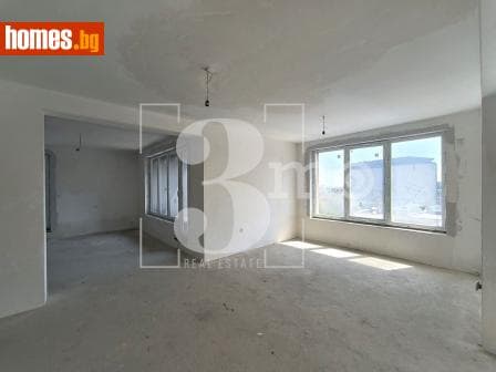 Четиристаен, 255m²