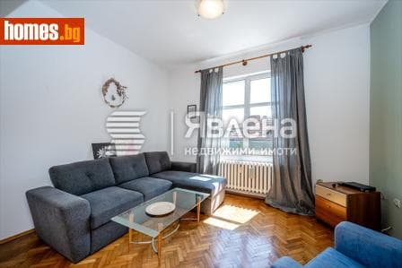 Тристаен, 230m²