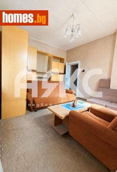 Двустаен, 55m²