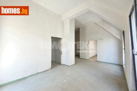 Многостаен, 157m²