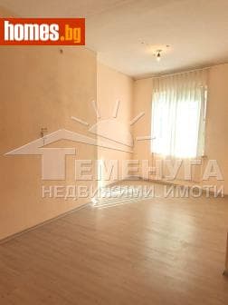 Едностаен, 28m²