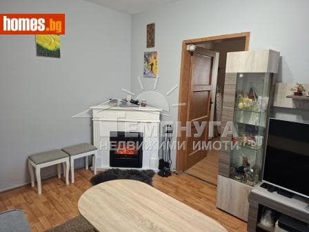 Двустаен, 41m²