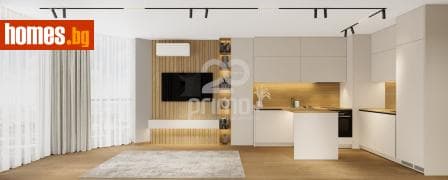 Двустаен, 62m²