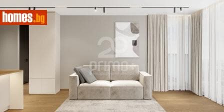Двустаен, 62m²