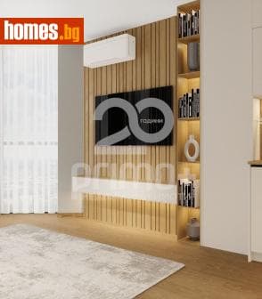 Двустаен, 62m²