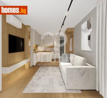 Двустаен, 62m²