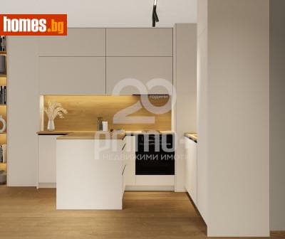 Двустаен, 62m²