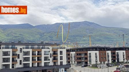 Двустаен, 89m²