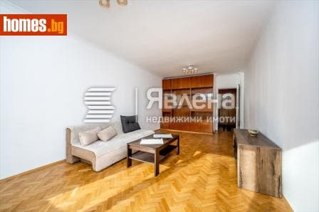 Тристаен, 115m²