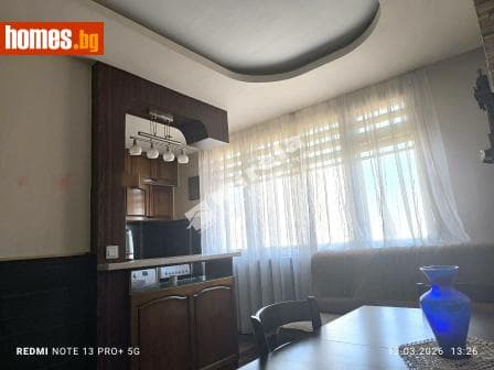 Тристаен, 81m²