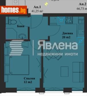 Двустаен, 51m²