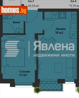 Двустаен, 54m²