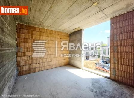 Двустаен, 73m²