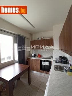Двустаен, 46m²