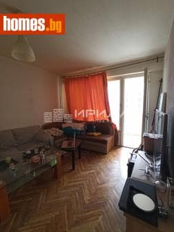Двустаен, 46m²