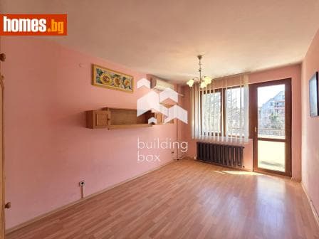 Четиристаен, 170m²
