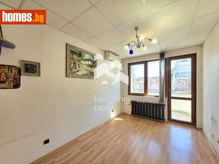 Четиристаен, 170m²
