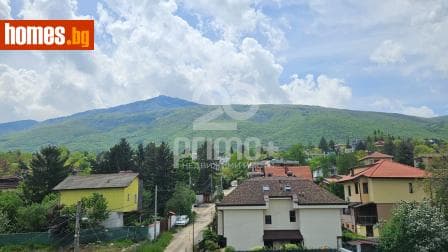 Тристаен, 255m²