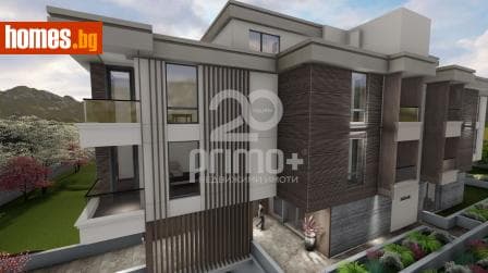 Тристаен, 255m²