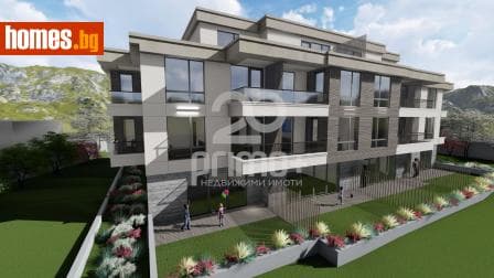 Тристаен, 255m²