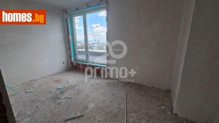Тристаен, 255m²