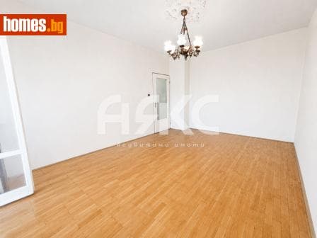 Двустаен, 47m²