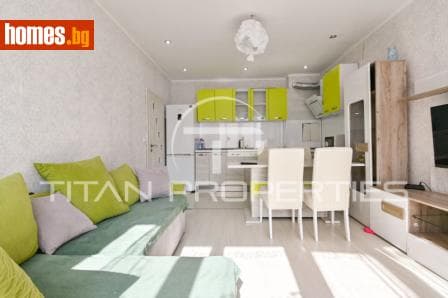 Двустаен, 46m²