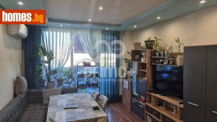 Двустаен, 65m²