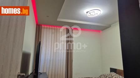 Двустаен, 65m²