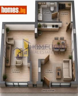 Двустаен, 49m²