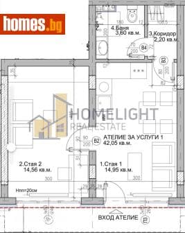 Двустаен, 49m²