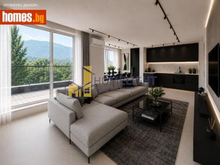 Четиристаен, 235m²