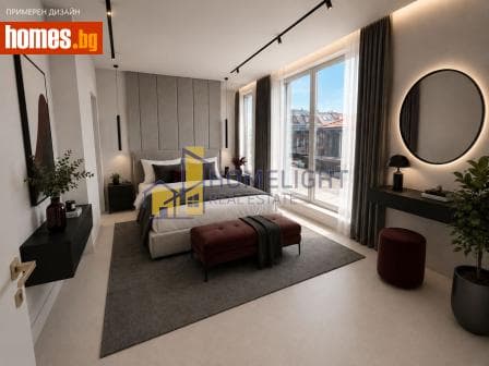Четиристаен, 235m²