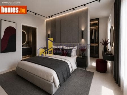 Четиристаен, 235m²
